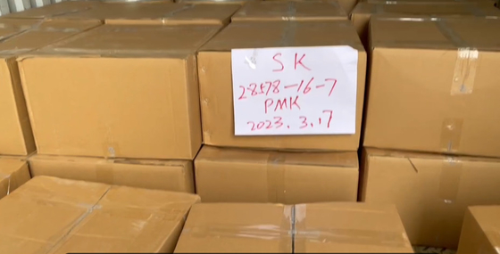EUの倉庫の大きい在庫BMK PMKはCAS 28578-16-7オイルを粉にする